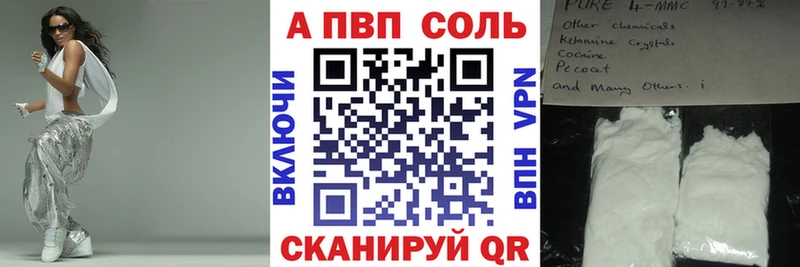 Купить где  Хилок  Альфа ПВП СК 