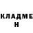 ГЕРОИН белый Pv Povitovik