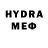 МЕФ мука ID:724705006