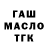 ТГК Wax Stronger tiger
