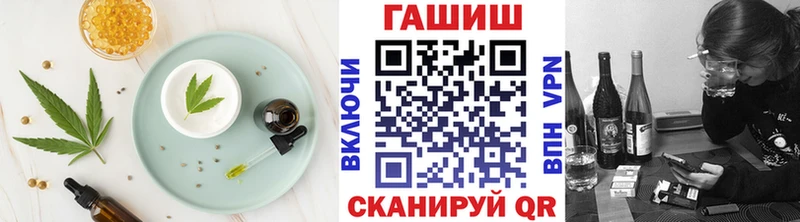Купить  Хилок  Cannafood марихуана 