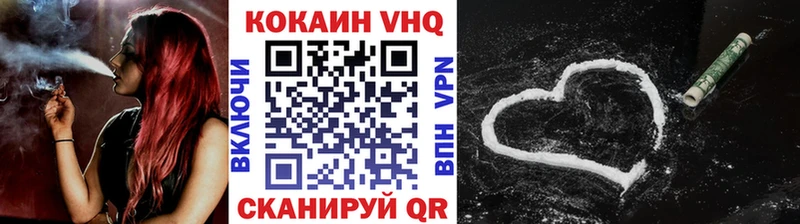 Cocaine FishScale Хилок