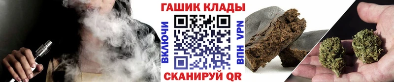 ГАШИШ hashish  Купить закладки  Хилок 