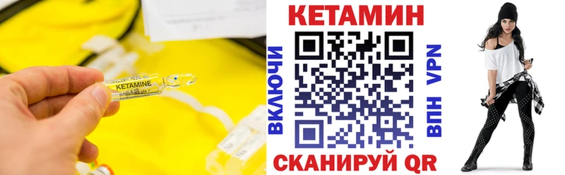 Купить закладки Хилок КЕТАМИН ketamine