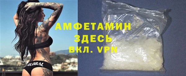 спайс Нязепетровск