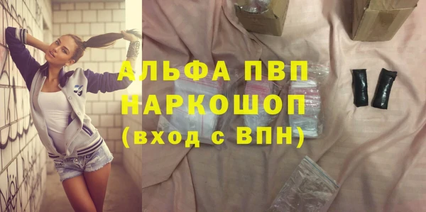 мяу мяу кристалл Няндома