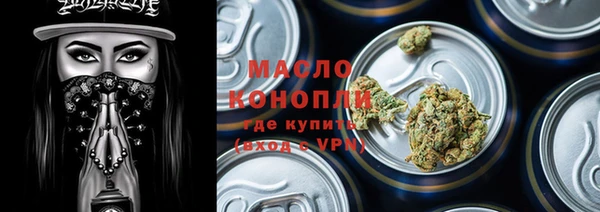 спайс Нязепетровск