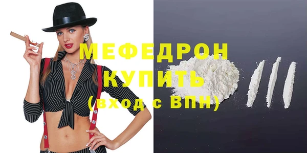 прущая мука Нягань