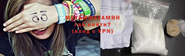 спайс Нязепетровск