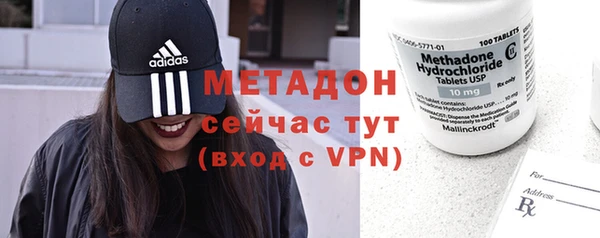 мяу мяу кристалл Няндома