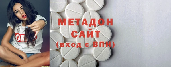 мяу мяу кристалл Няндома