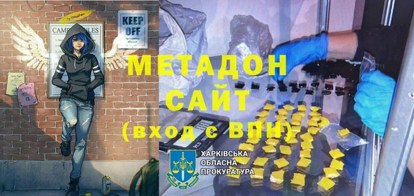 прущая мука Нягань