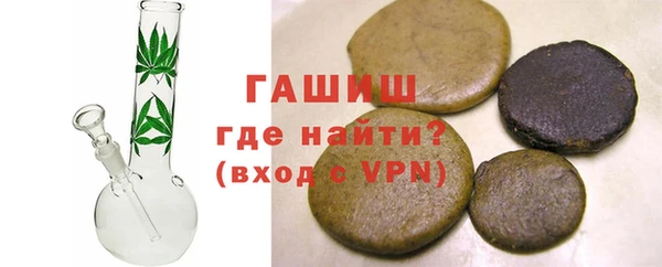 спайс Нязепетровск