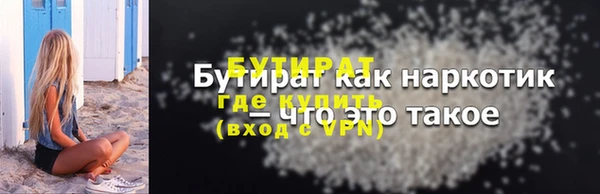 прущая мука Нягань