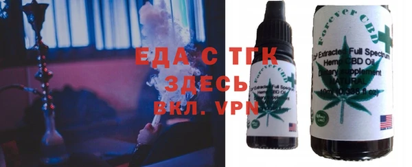 мяу мяу кристалл Няндома