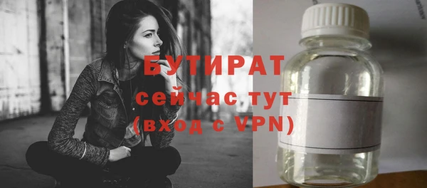 мяу мяу кристалл Няндома