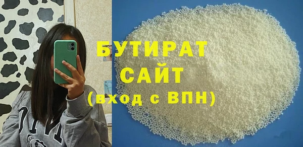 мяу мяу кристалл Няндома