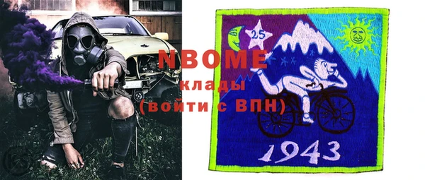 спайс Нязепетровск
