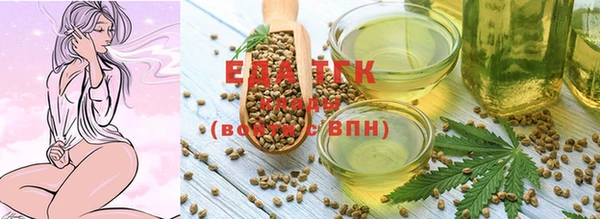спайс Нязепетровск