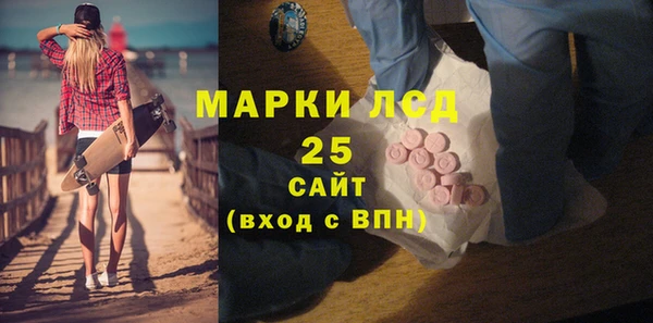 мяу мяу кристалл Няндома