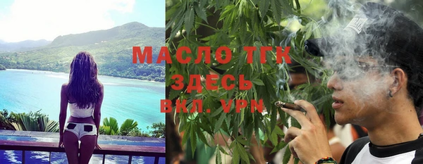 спайс Нязепетровск