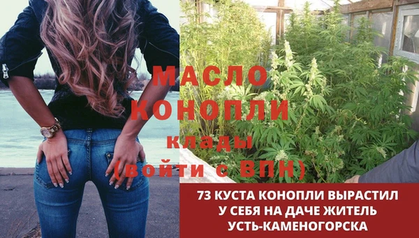 спайс Нязепетровск