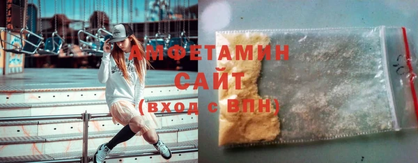 мяу мяу кристалл Няндома