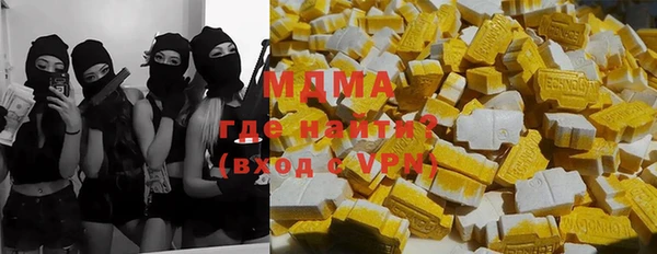 мяу мяу кристалл Няндома