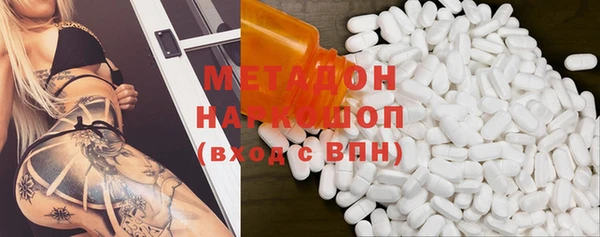 спайс Нязепетровск