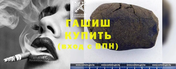 мяу мяу кристалл Няндома