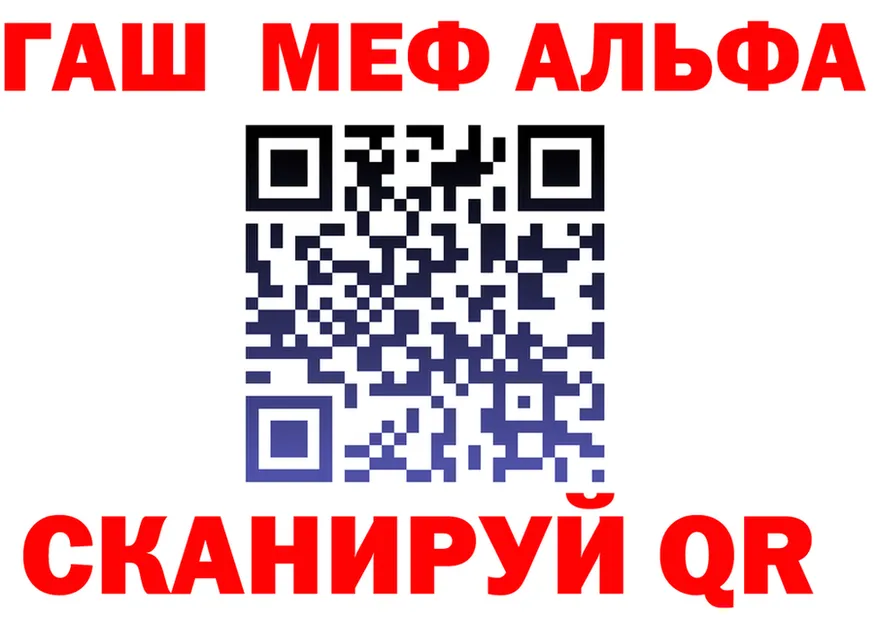 APVP Соль зеркало маркетплейс OMG Хилок
