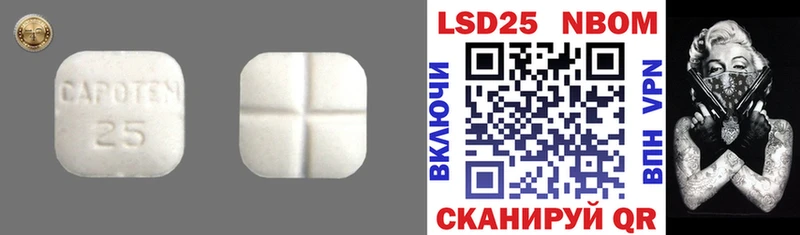 Купить закладки  Хилок  Лсд 25 экстази ecstasy 