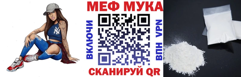 Меф 4 MMC Купить Хилок