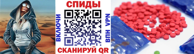 МЕТАМФЕТАМИН пудра  Купить где  Хилок 