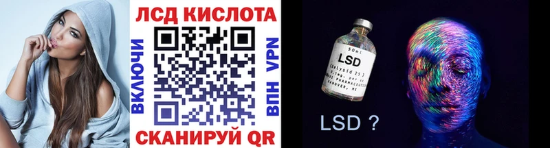 Марки 25I-NBOMe 1,5мг Купить закладки Хилок