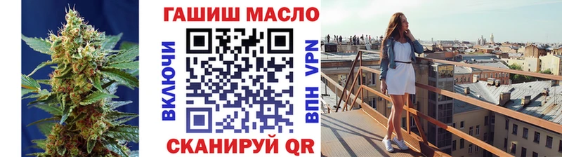 ТГК THC oil  Купить где  Хилок 