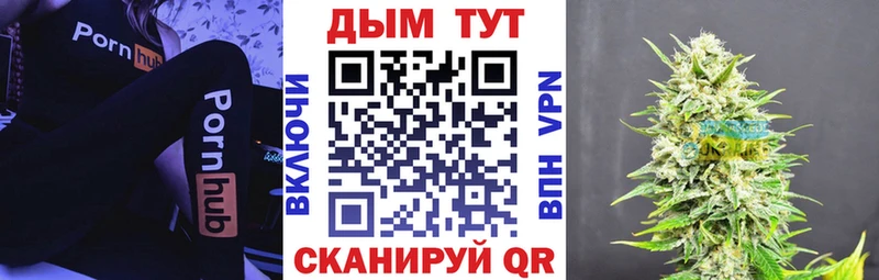 МАРИХУАНА VHQ  Купить  Хилок 